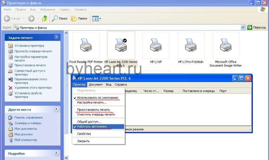 Как сделать локальный принтер по интернету