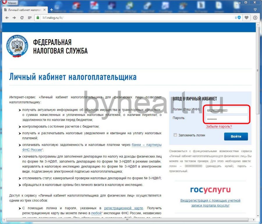 Усиленная неквалифицированная электронная подпись