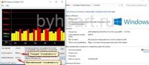 Показания DPC Latency Checker в Windows 10