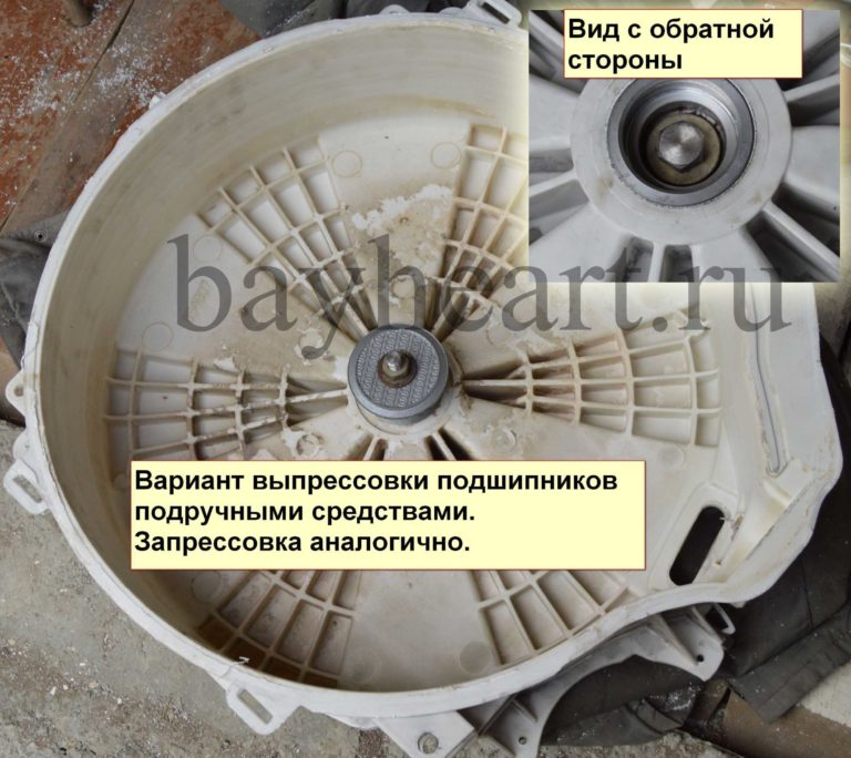 Замена подшипников в стиральной машине INDEZIT IWSE 5105