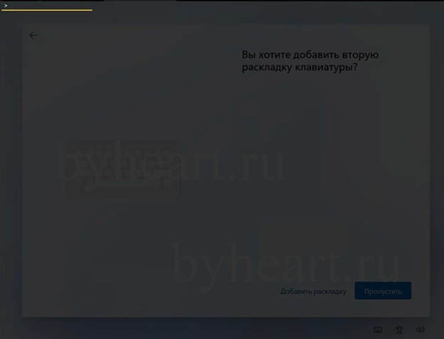 Окно консоли разработчика